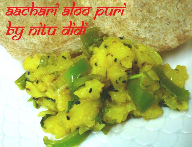 AACHARI ALOO PURI